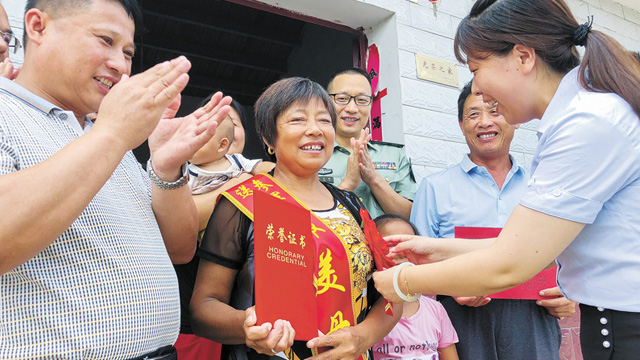 新時(shí)代，書寫“愛(ài)我人民愛(ài)我軍”新篇章