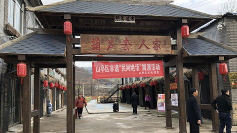 脫貧攻堅看山東：鄉(xiāng)村旅游成致富“金鑰匙” 農(nóng)民實現(xiàn)“別墅夢”