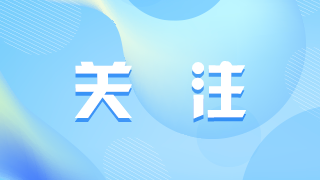 中央企業(yè)改革三年行動實施方案制定工作專題培訓班在京舉辦