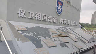 “打卡”南昌艦：戰(zhàn)艦和城市同名 城市與戰(zhàn)艦共榮