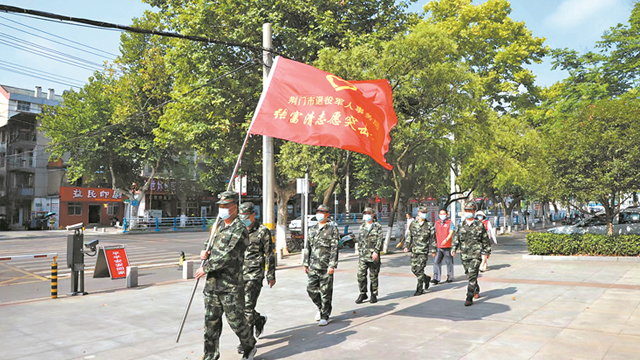 “張富清老兵志愿服務(wù)隊(duì)”活躍荊楚大地