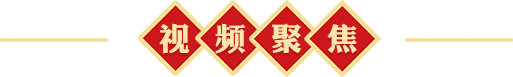 扶貧攻堅(jiān)一線見(jiàn)聞