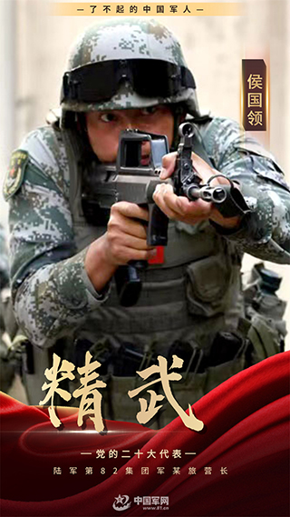 影像風(fēng)采丨戰(zhàn)場上沒有亞軍，精武強(qiáng)能的道路永無止境